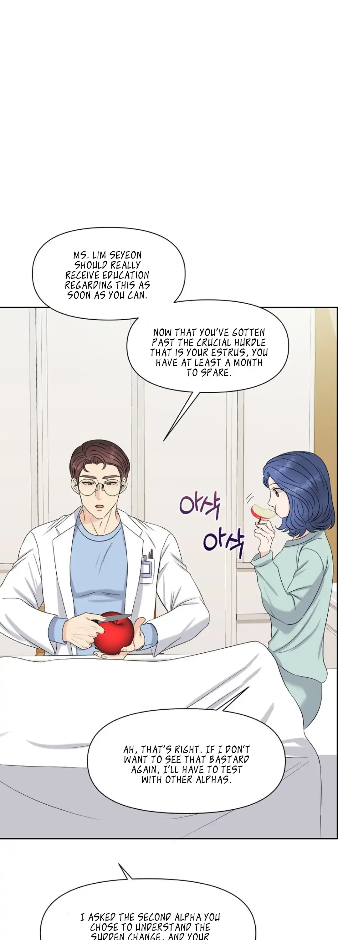 Which Alpha Do You Want? Chapter 11 page 26 - 