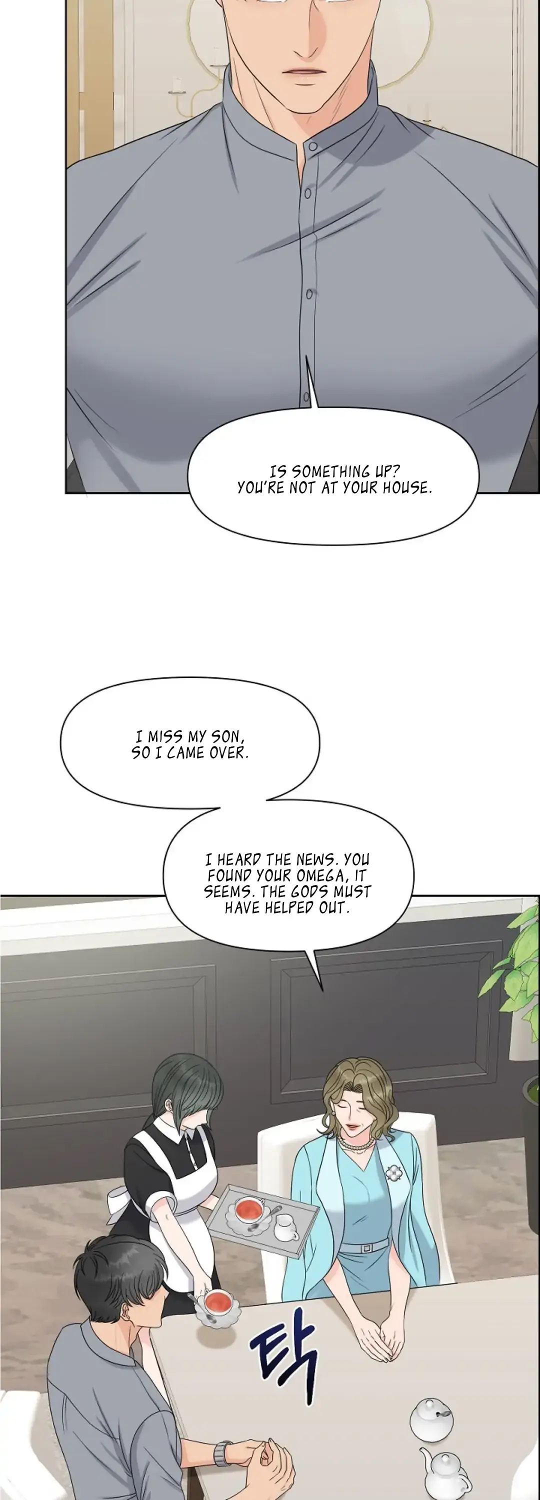 Which Alpha Do You Want? Chapter 11 page 5 - 
