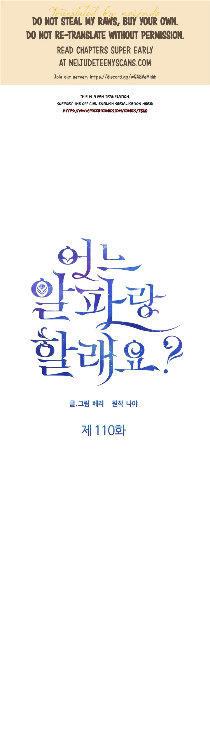 Which Alpha Do You Want? Chapter 110 page 1 - 