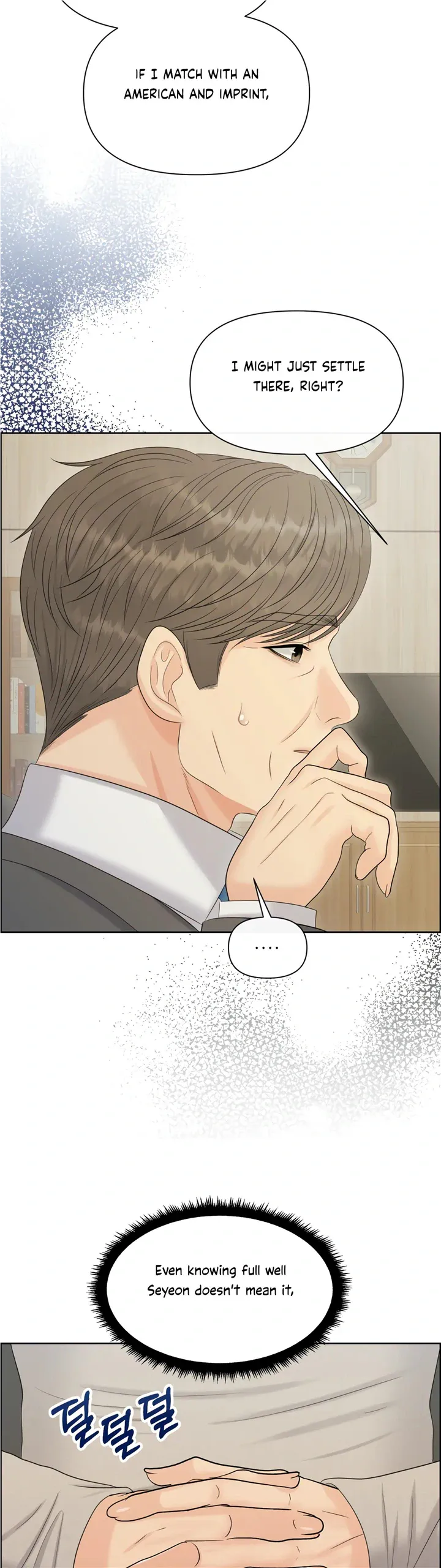 Which Alpha Do You Want? Chapter 110 page 11 - 