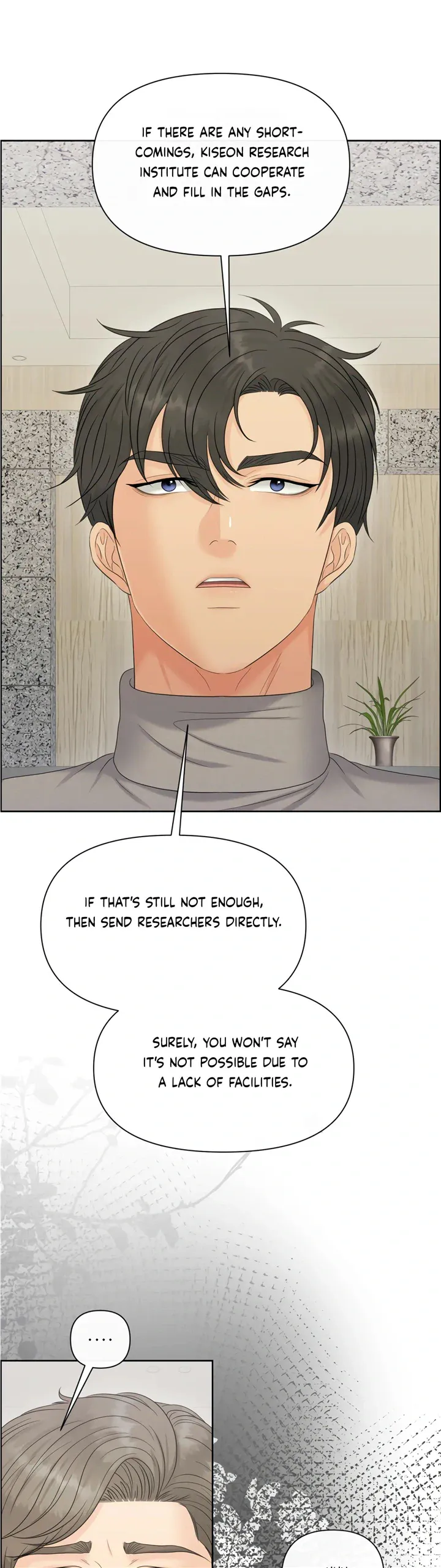 Which Alpha Do You Want? Chapter 110 page 18 - 