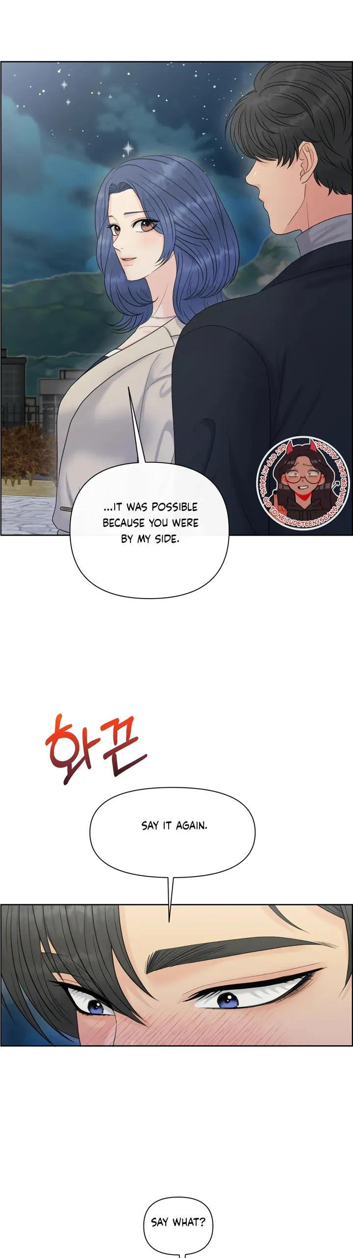 Which Alpha Do You Want? Chapter 110 page 26 - 
