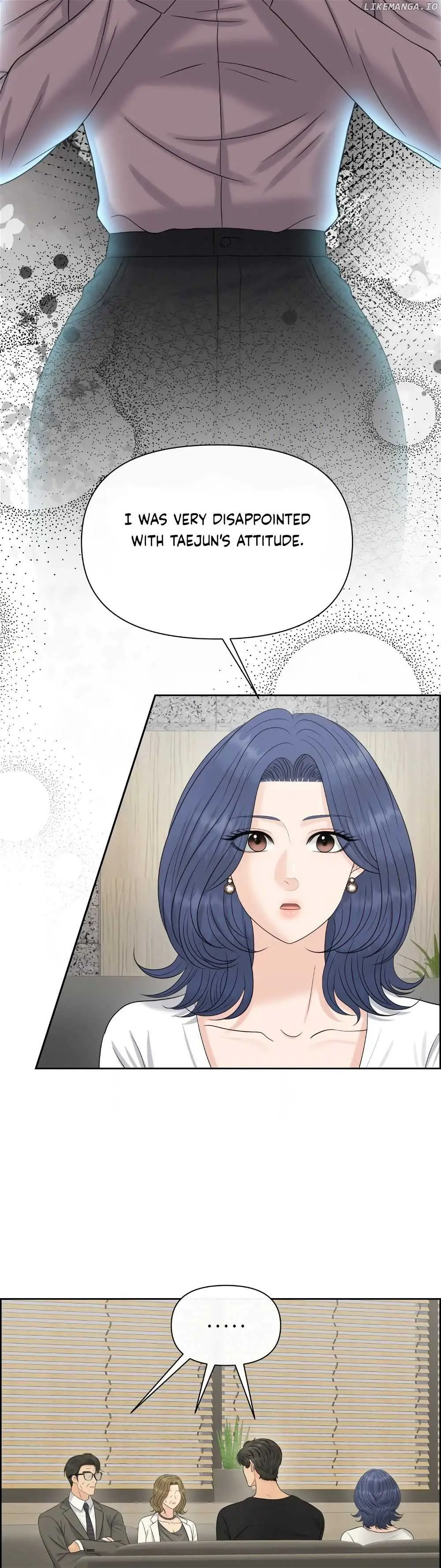 Which Alpha Do You Want? Chapter 111 page 14 - 