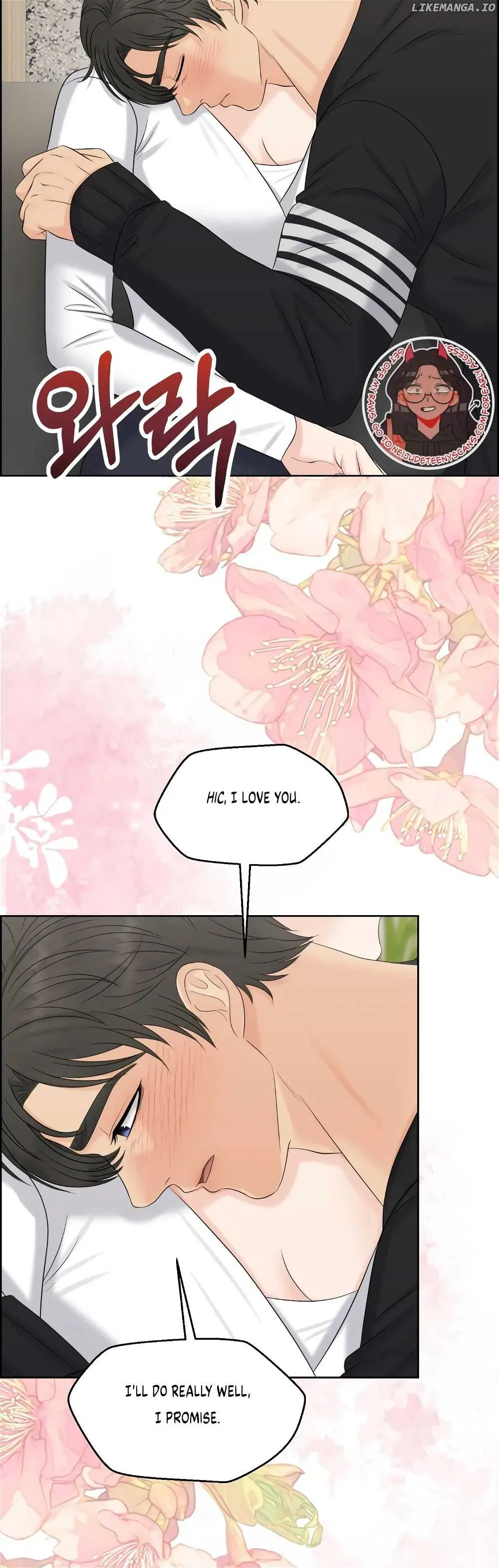 Which Alpha Do You Want? Chapter 111 page 19 - 