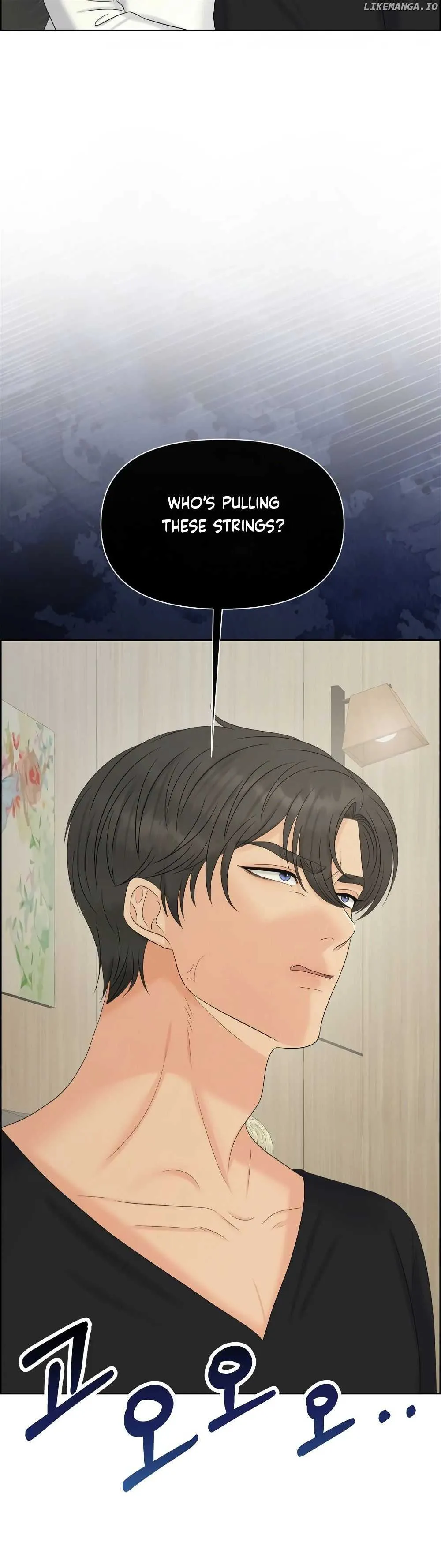 Which Alpha Do You Want? Chapter 111 page 26 - 