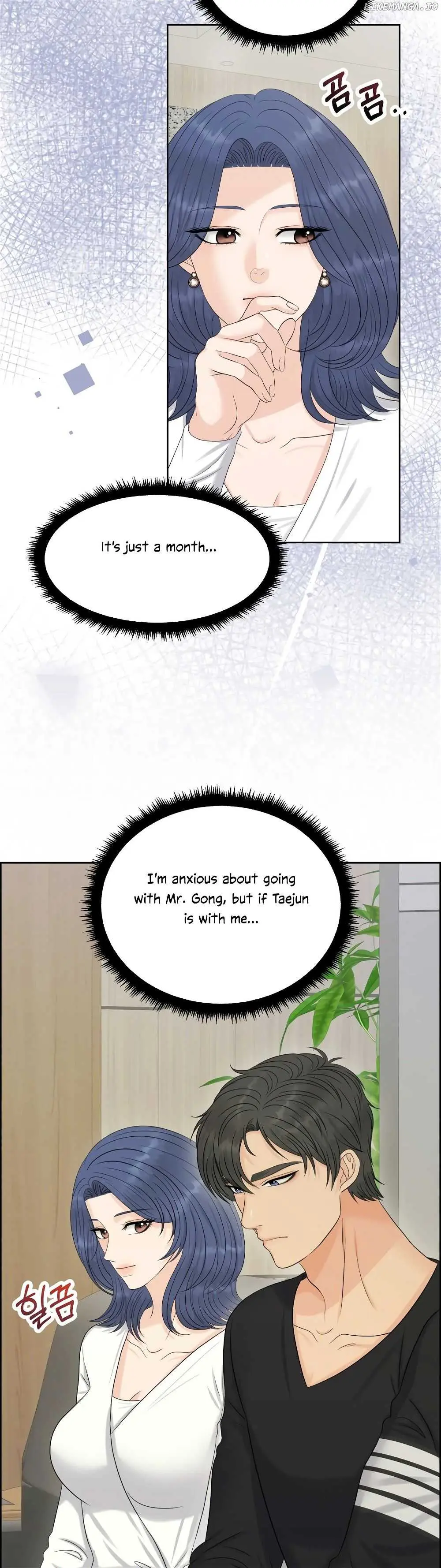 Which Alpha Do You Want? Chapter 111 page 6 - 