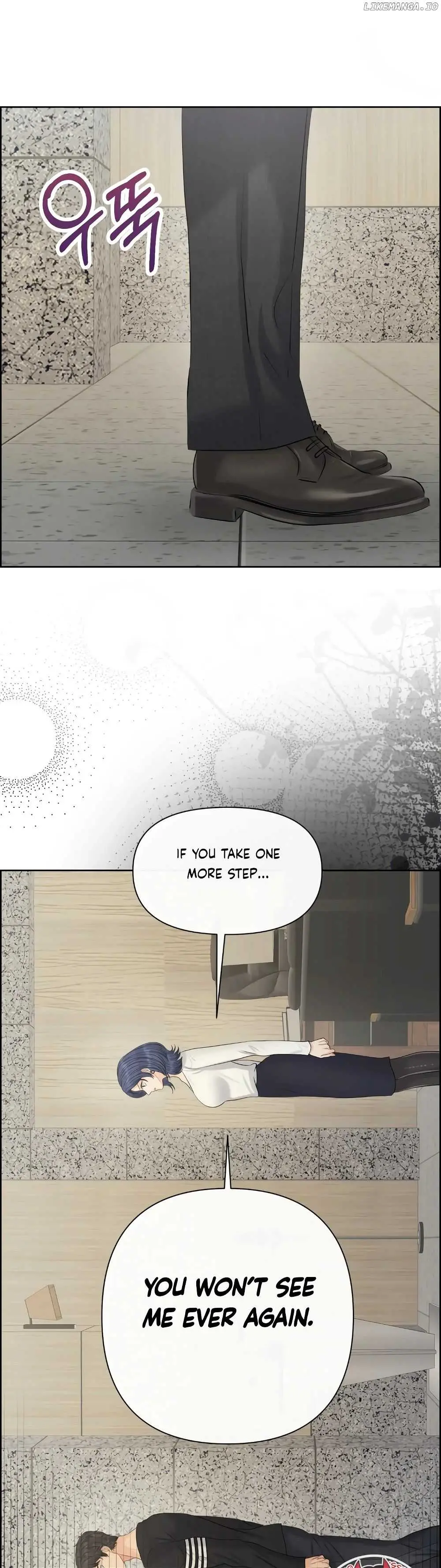 Which Alpha Do You Want? Chapter 112 page 13 - 