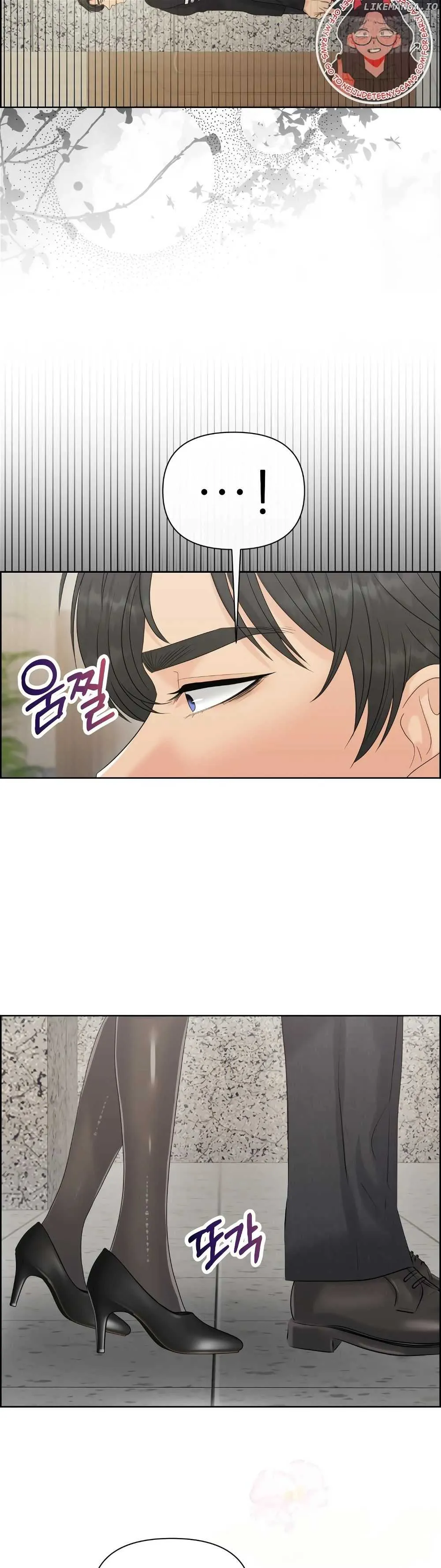 Which Alpha Do You Want? Chapter 112 page 14 - 