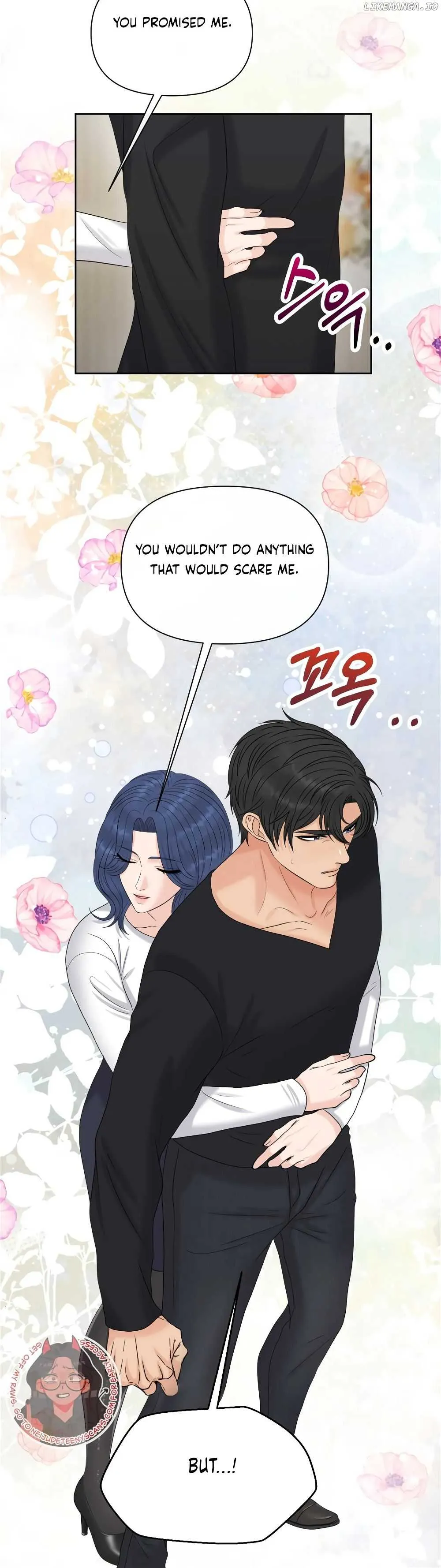 Which Alpha Do You Want? Chapter 112 page 15 - 