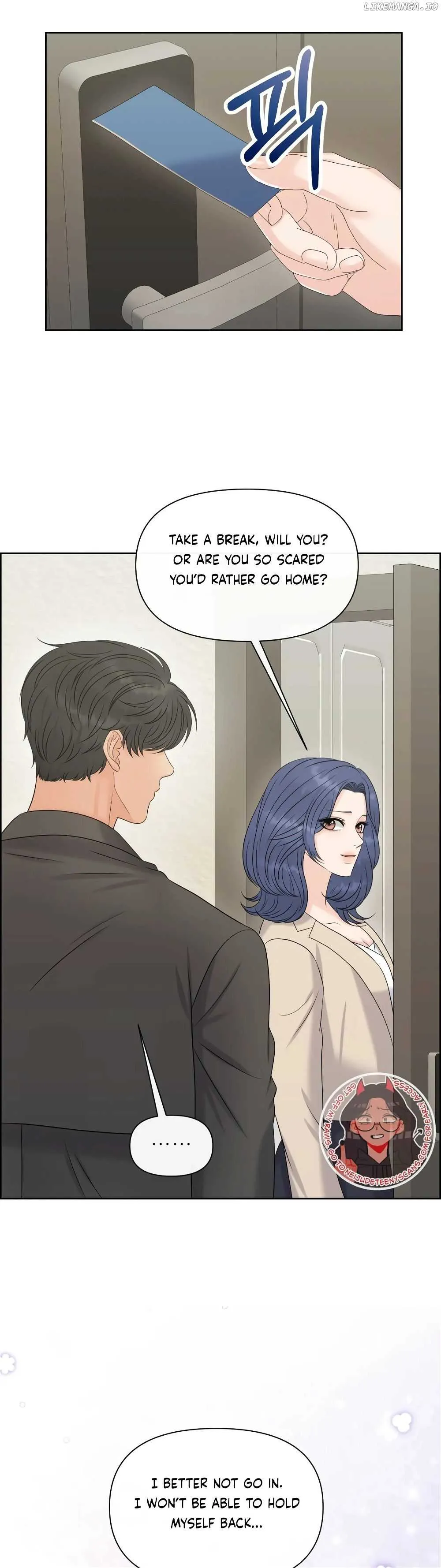 Which Alpha Do You Want? Chapter 112 page 25 - 