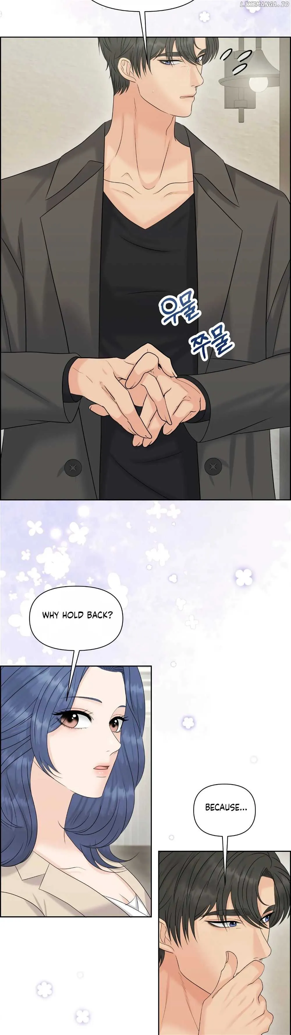 Which Alpha Do You Want? Chapter 112 page 26 - 