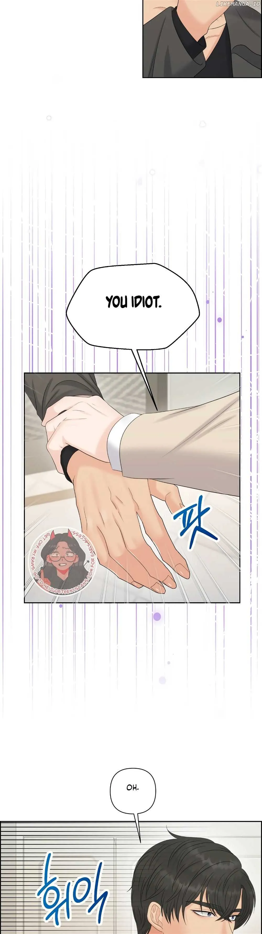 Which Alpha Do You Want? Chapter 112 page 27 - 