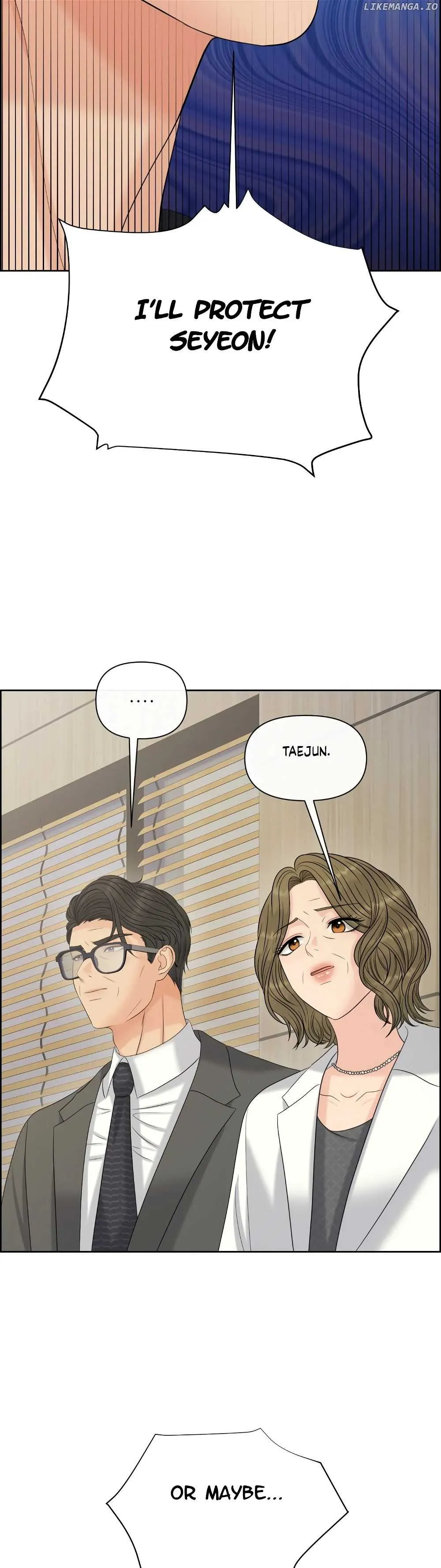 Which Alpha Do You Want? Chapter 112 page 7 - 