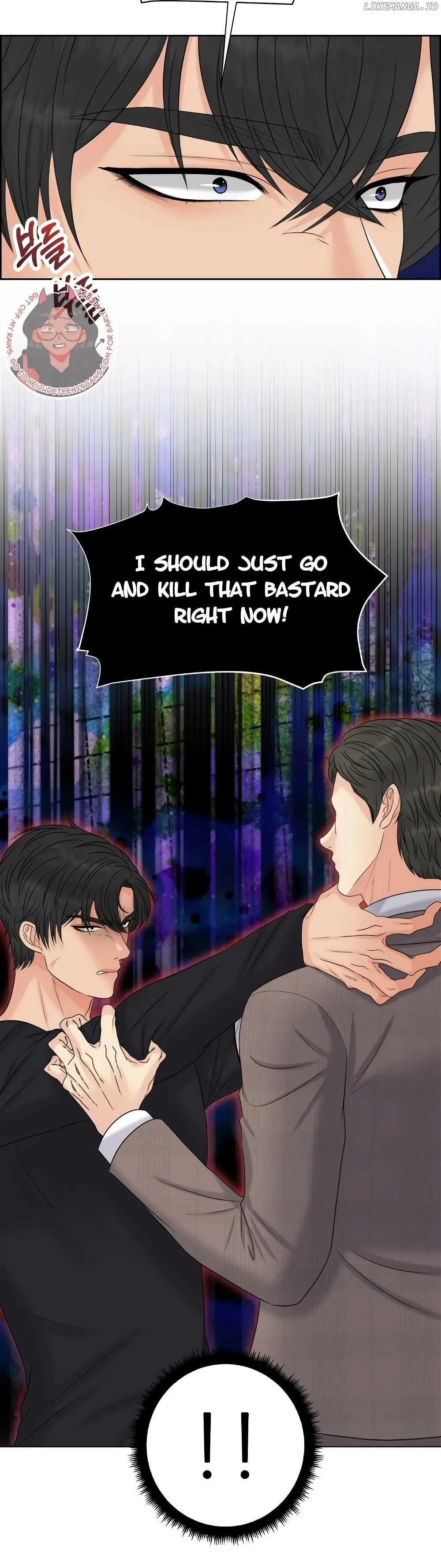 Which Alpha Do You Want? Chapter 112 page 8 - 