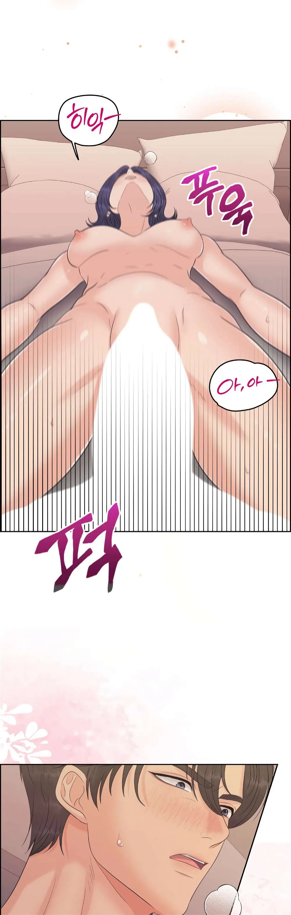 Which Alpha Do You Want? Chapter 113 page 29 - 
