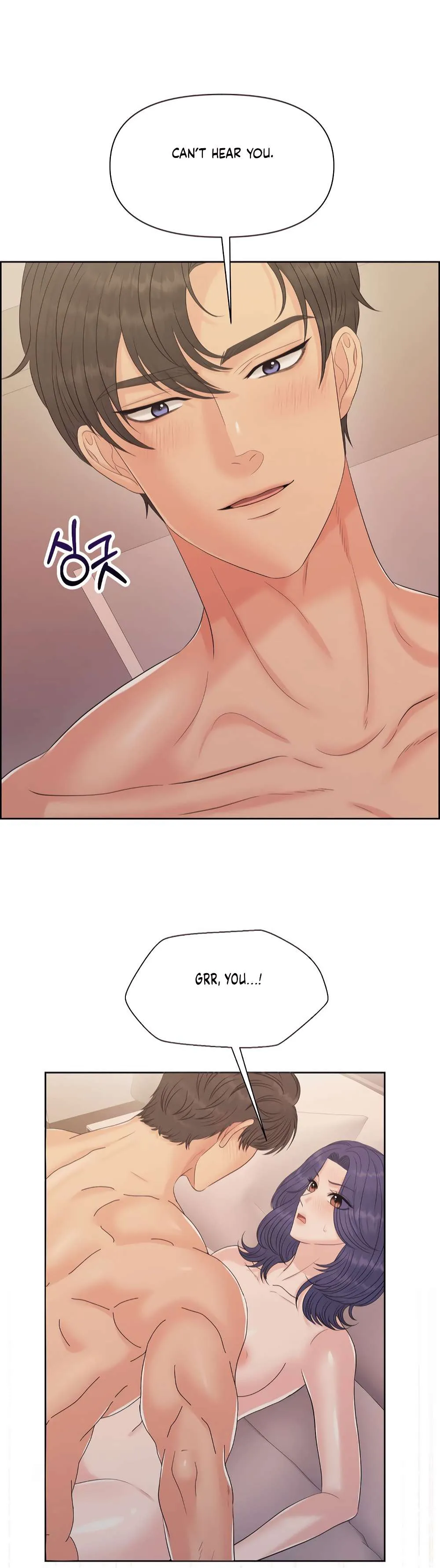 Which Alpha Do You Want? Chapter 113 page 7 - 