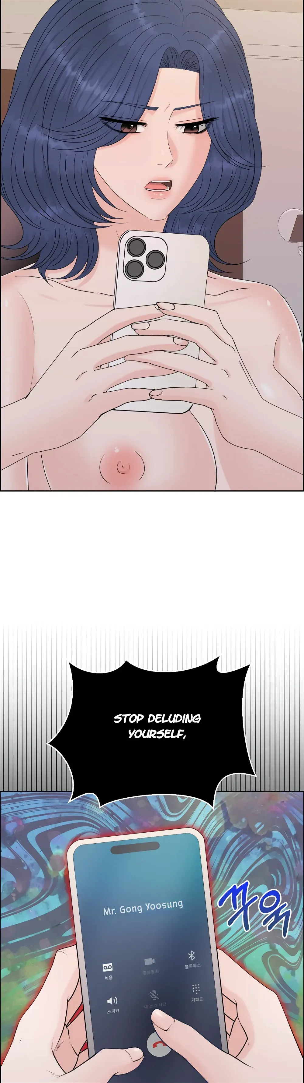 Which Alpha Do You Want? Chapter 114 page 3 - 