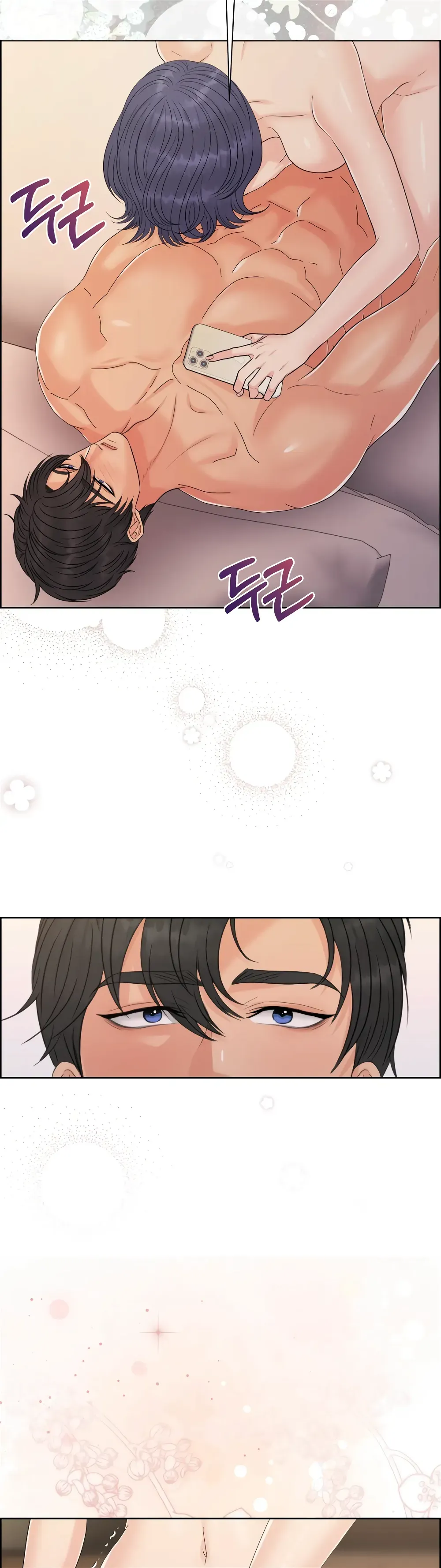 Which Alpha Do You Want? Chapter 114 page 5 - 