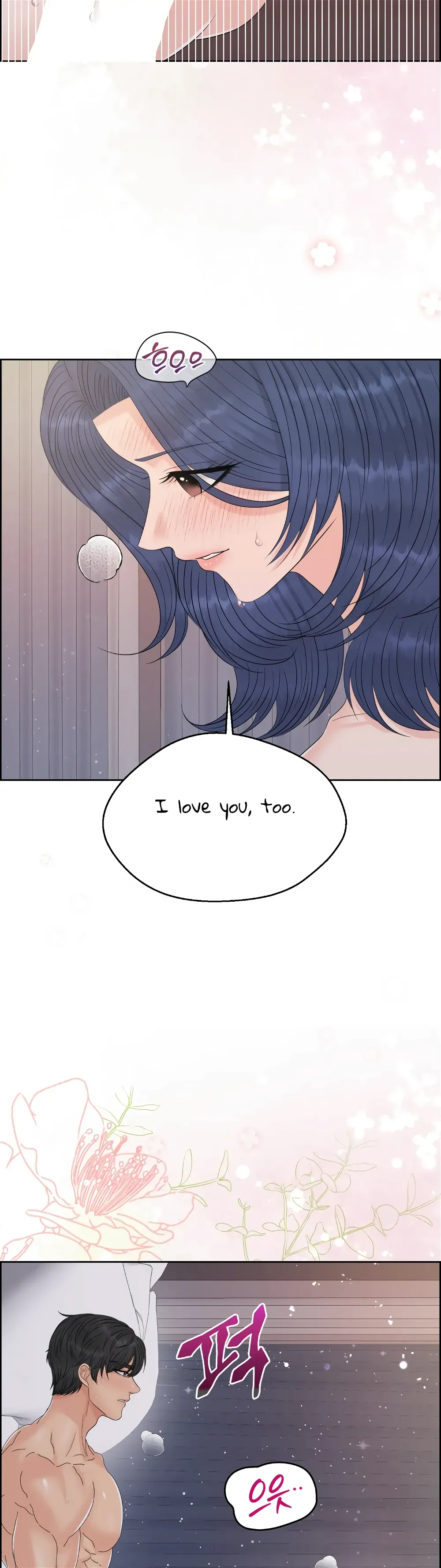 Which Alpha Do You Want? Chapter 114 page 8 - 
