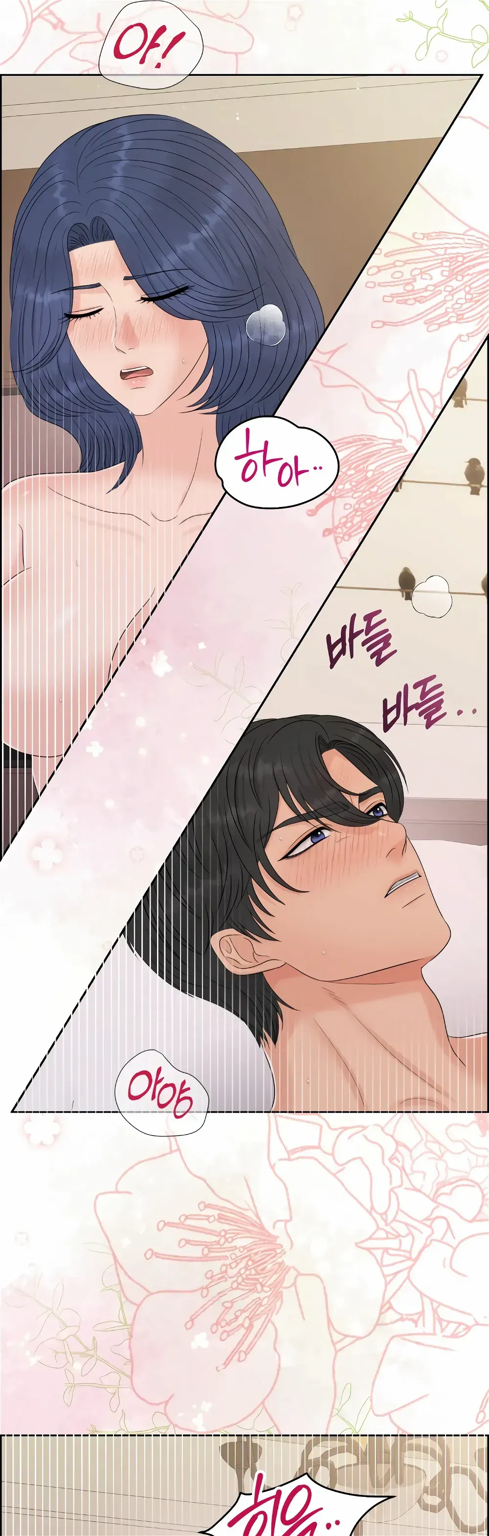 Which Alpha Do You Want? Chapter 114 page 10 - 