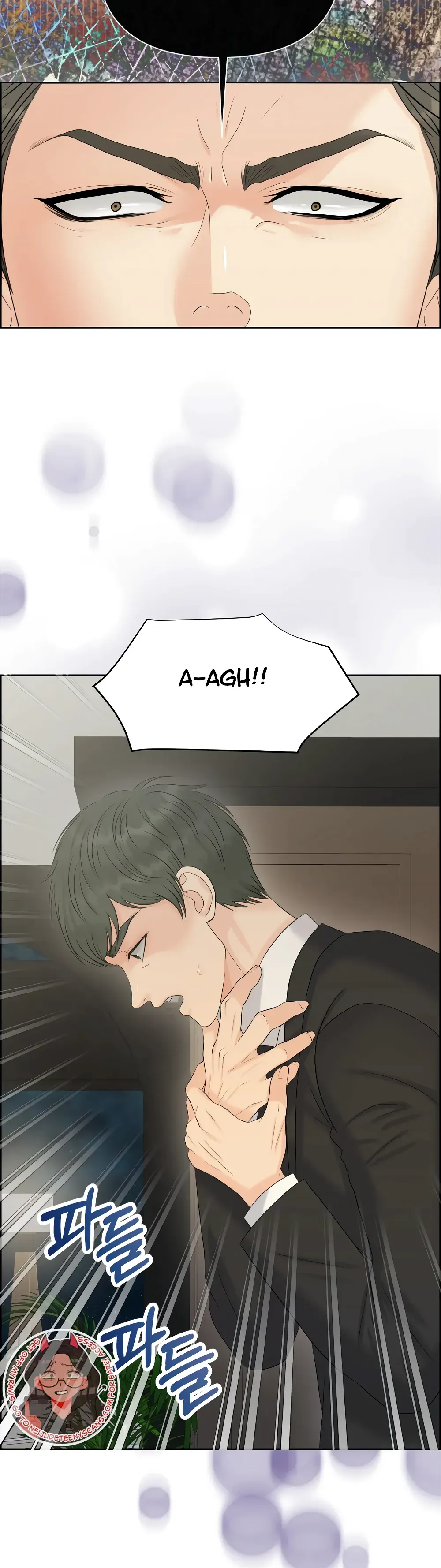Which Alpha Do You Want? Chapter 115 page 17 - 