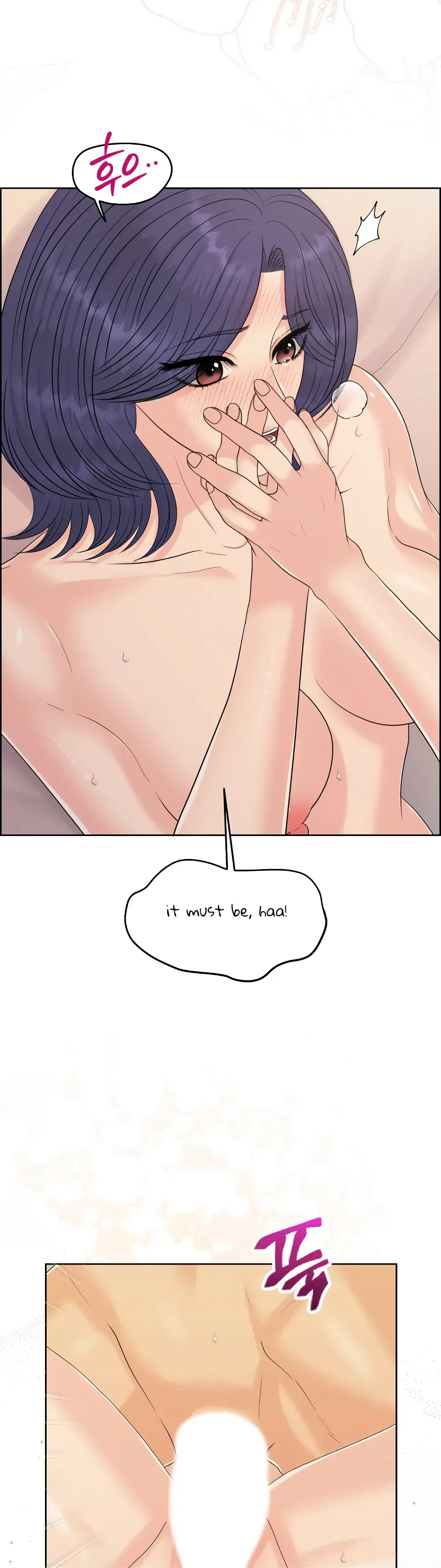 Which Alpha Do You Want? Chapter 115 page 3 - 