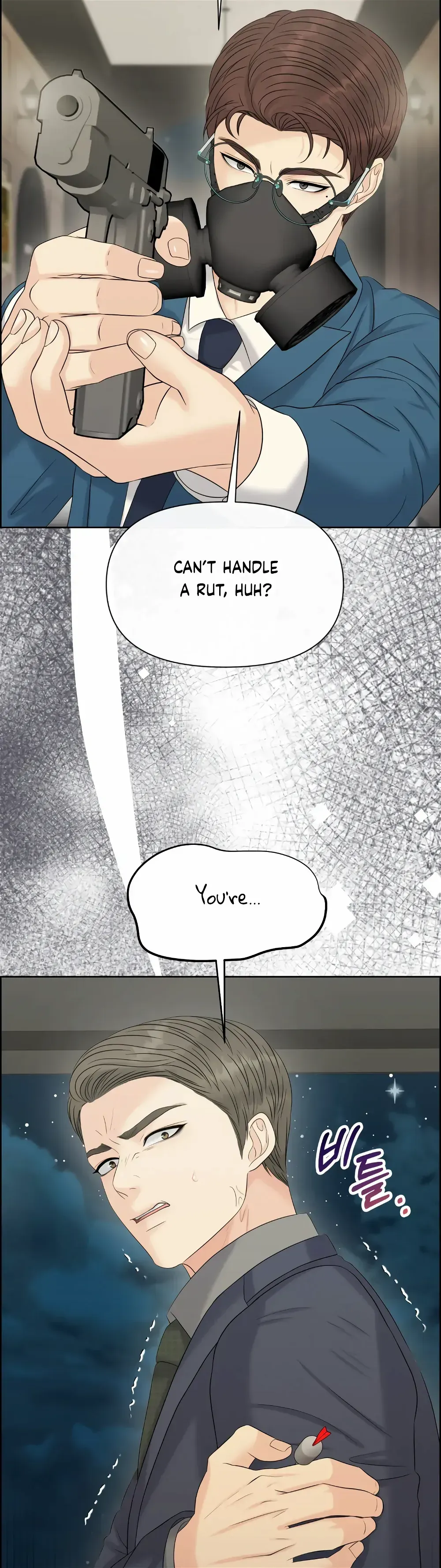 Which Alpha Do You Want? Chapter 115 page 21 - 