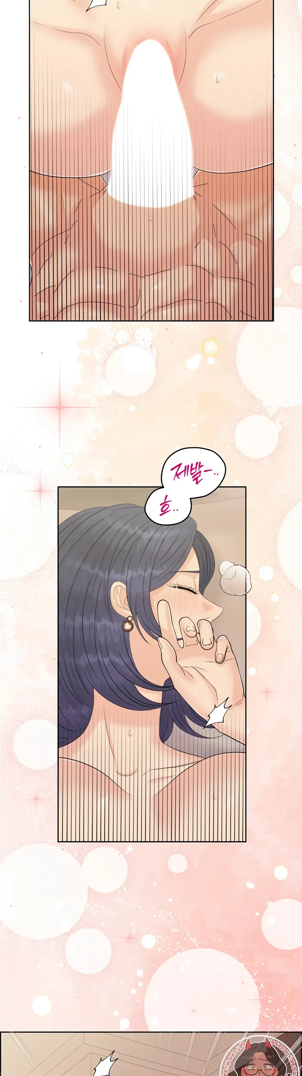 Which Alpha Do You Want? Chapter 115 page 6 - 