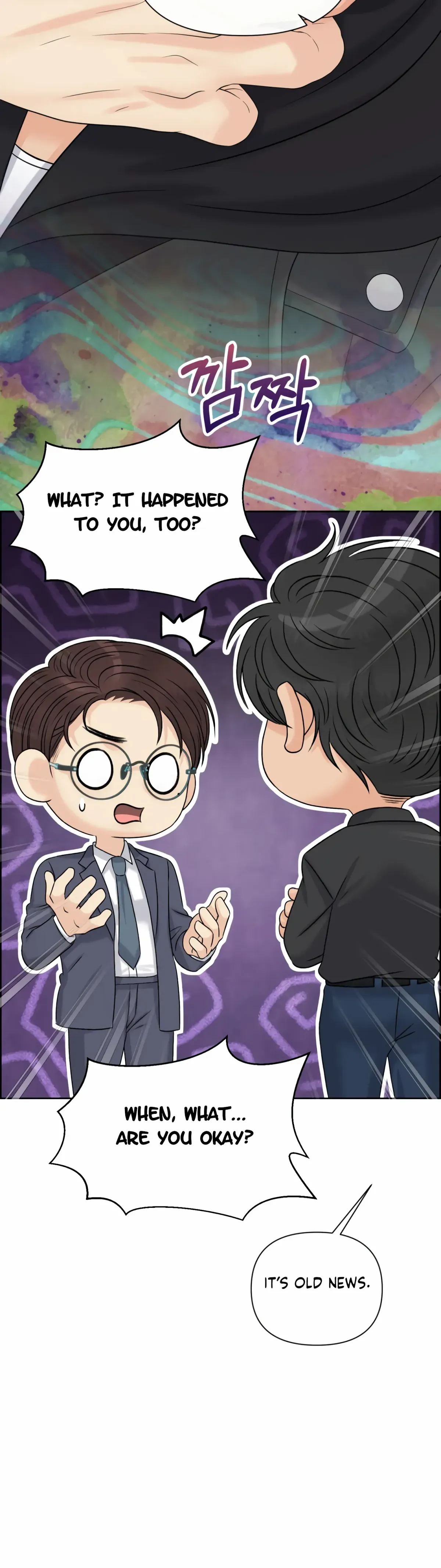 Which Alpha Do You Want? Chapter 116 page 15 - 