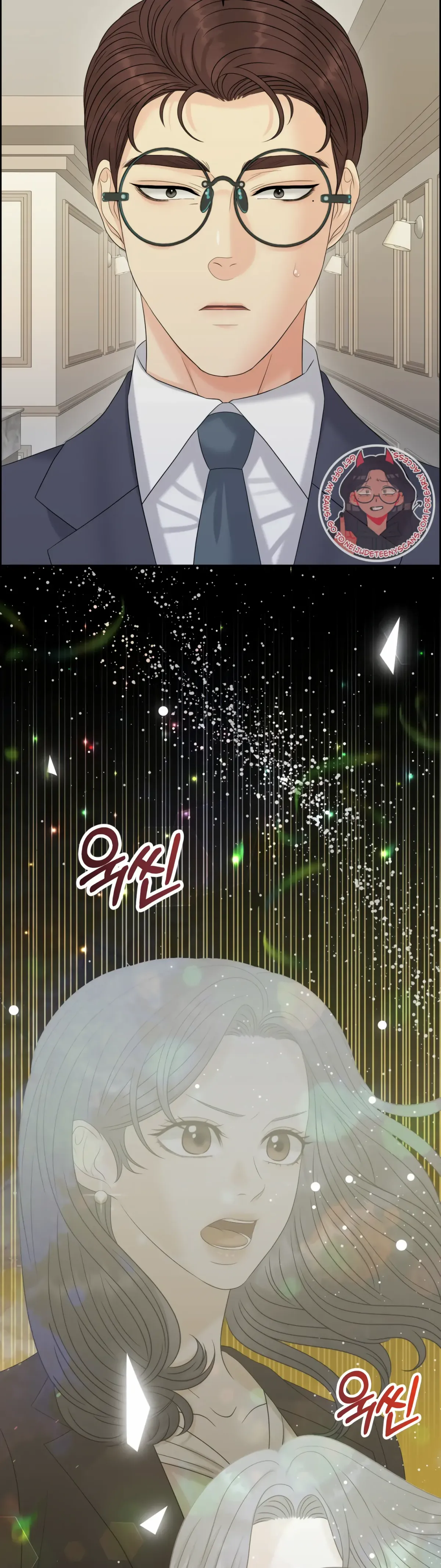 Which Alpha Do You Want? Chapter 116 page 18 - 
