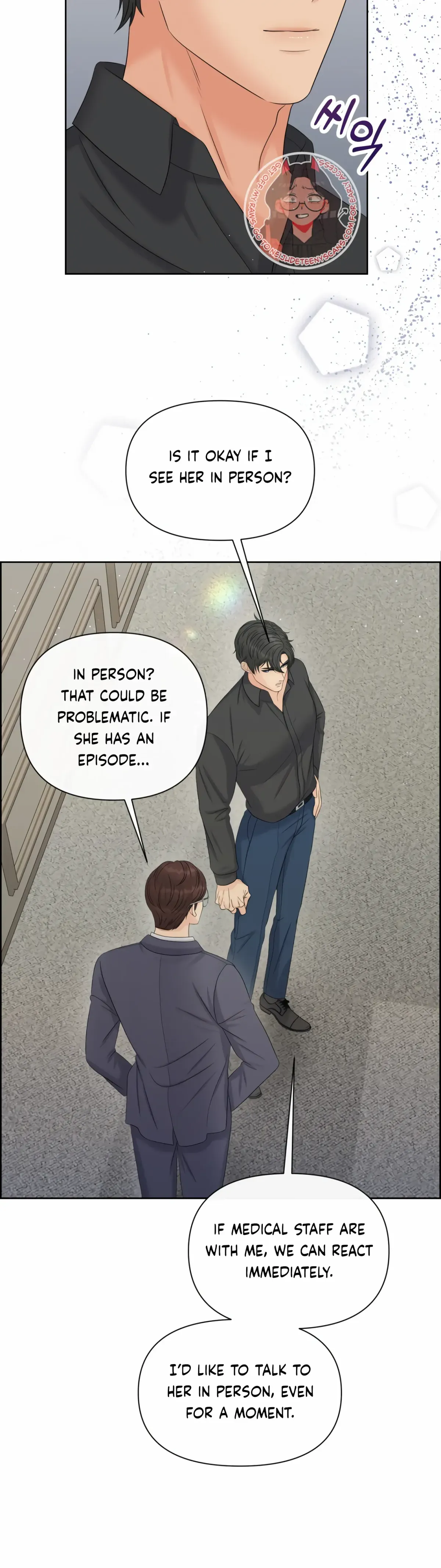 Which Alpha Do You Want? Chapter 116 page 21 - 