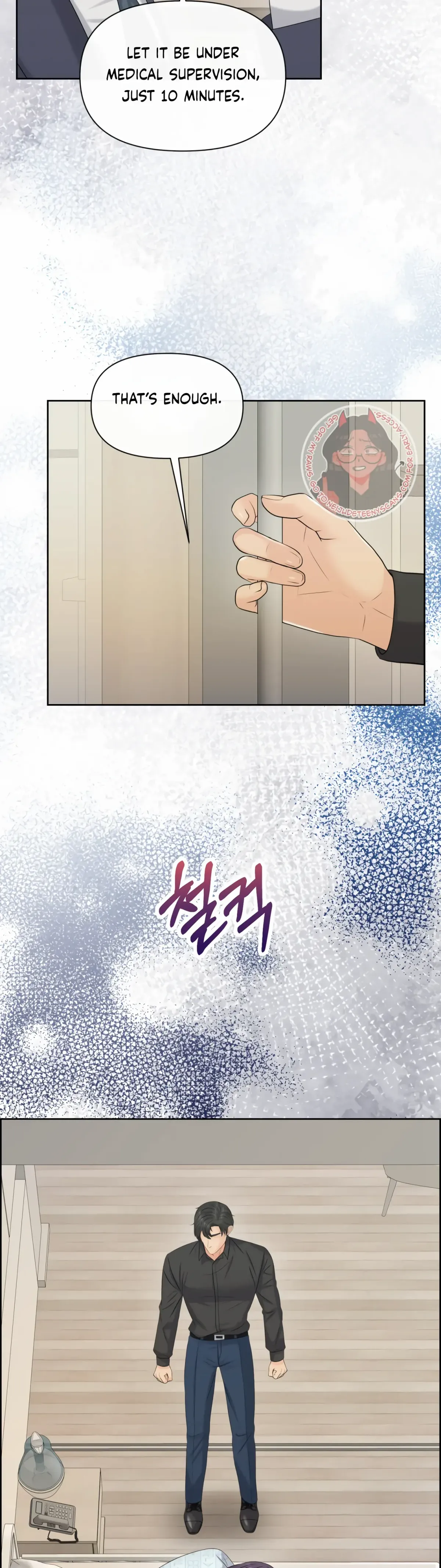 Which Alpha Do You Want? Chapter 116 page 23 - 