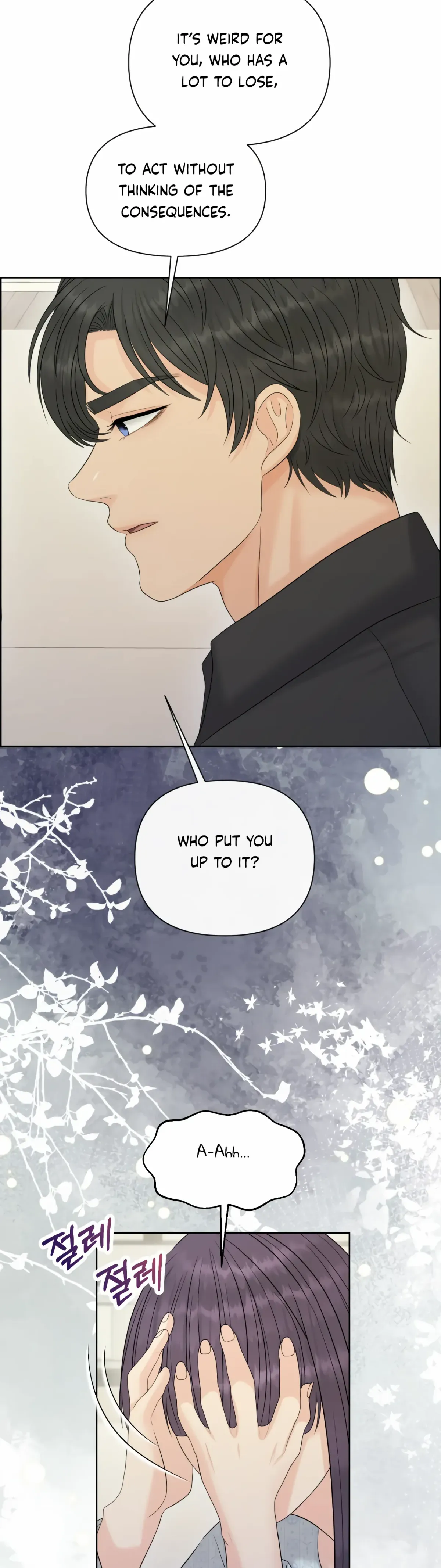 Which Alpha Do You Want? Chapter 116 page 27 - 