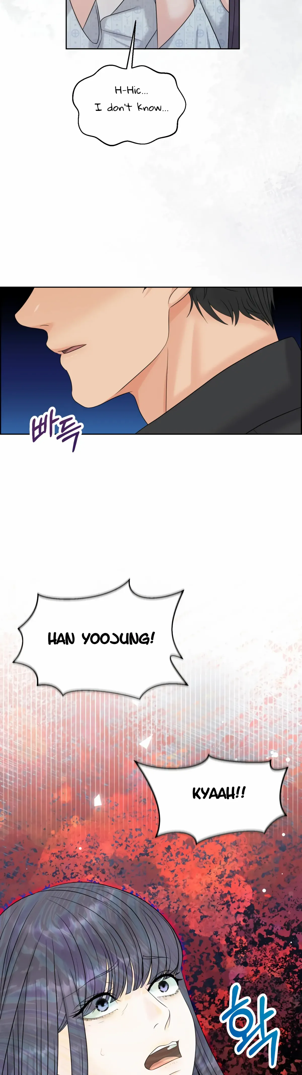 Which Alpha Do You Want? Chapter 116 page 28 - 