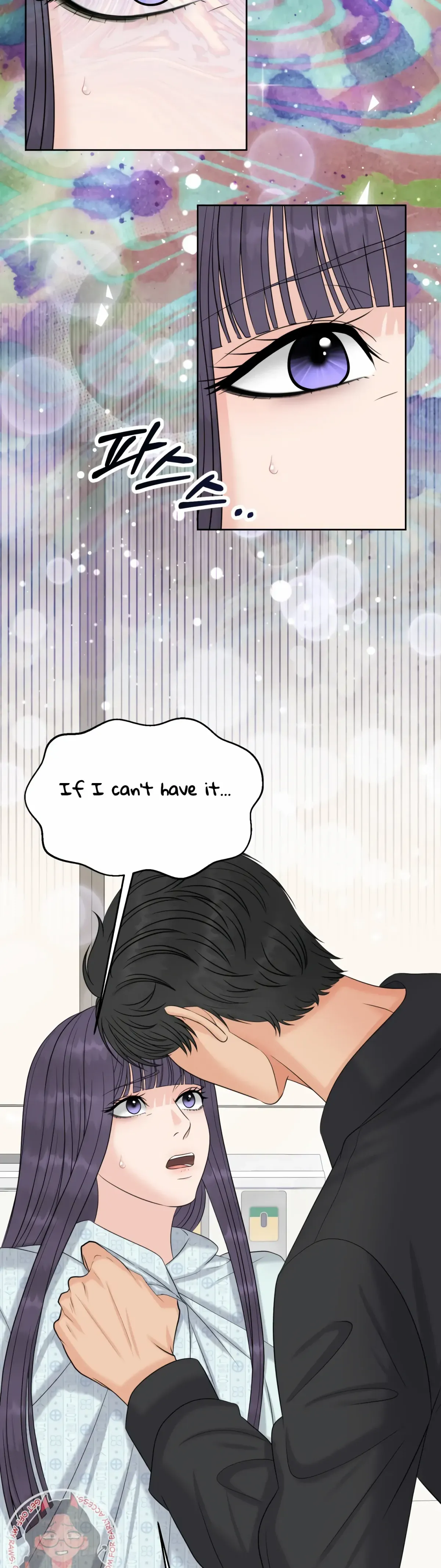Which Alpha Do You Want? Chapter 116 page 31 - 