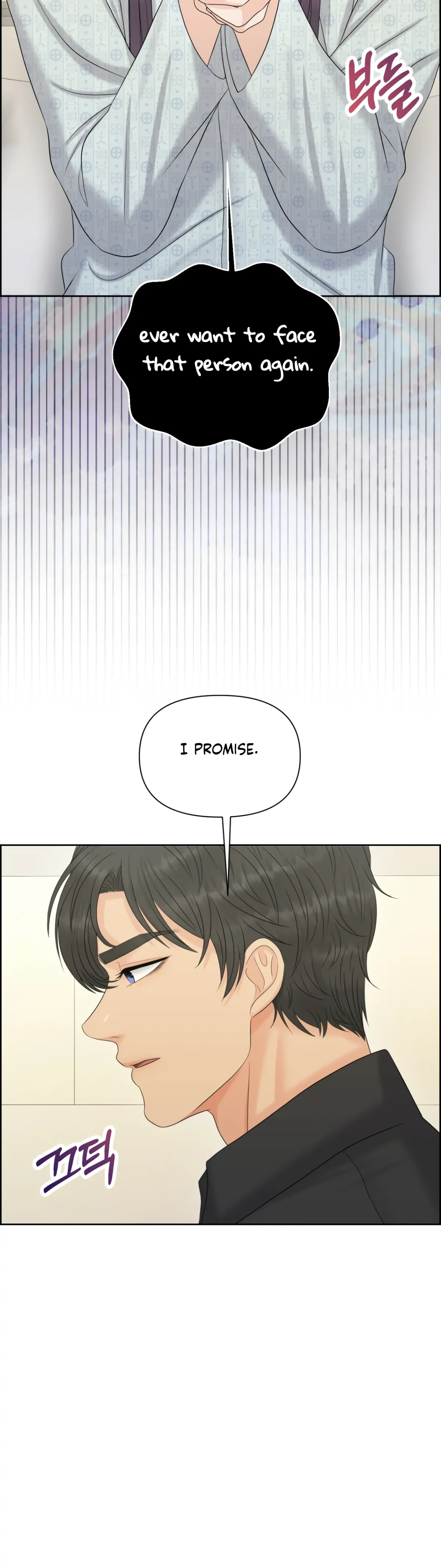 Which Alpha Do You Want? Chapter 116 page 44 - 