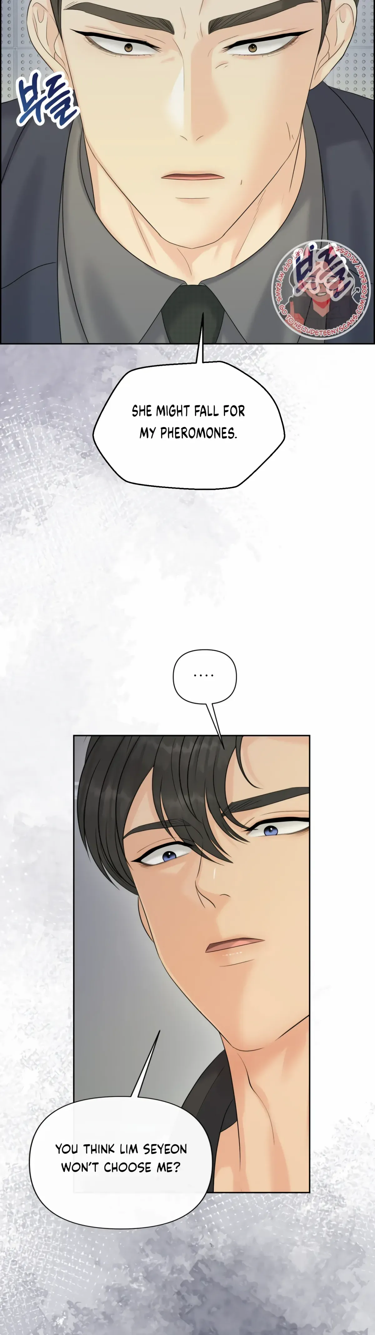 Which Alpha Do You Want? Chapter 117 page 34 - 