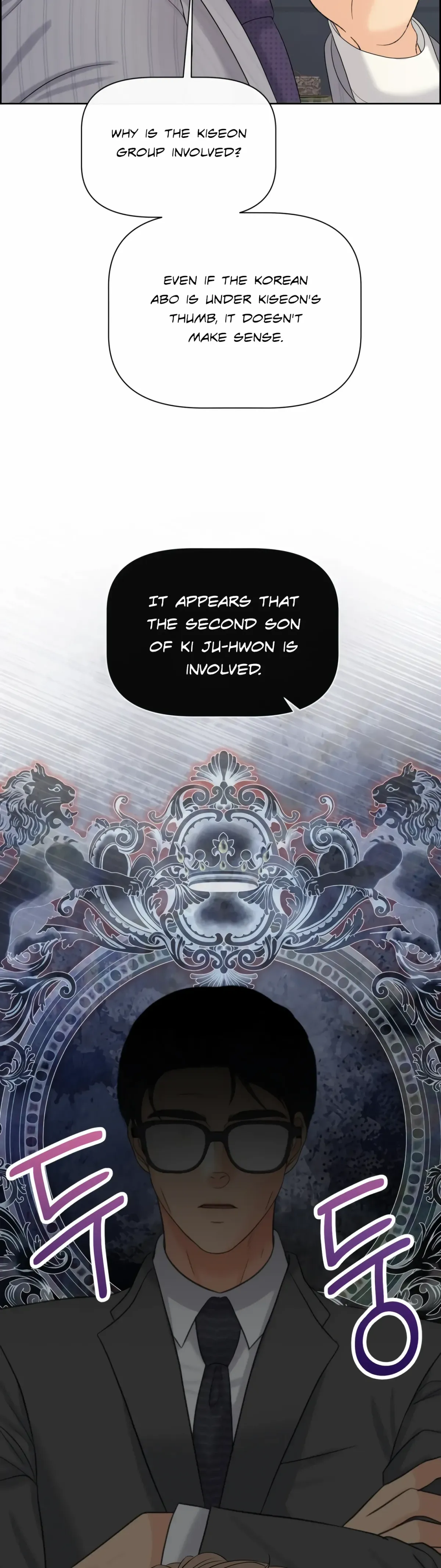 Which Alpha Do You Want? Chapter 117 page 5 - 