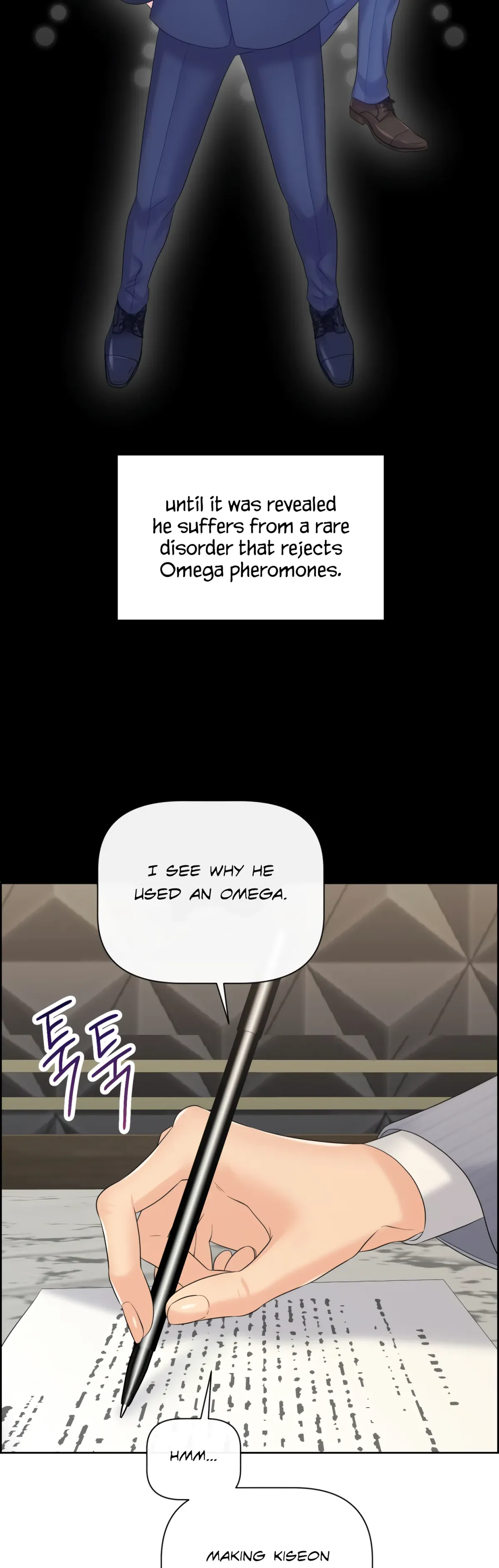 Which Alpha Do You Want? Chapter 117 page 10 - 