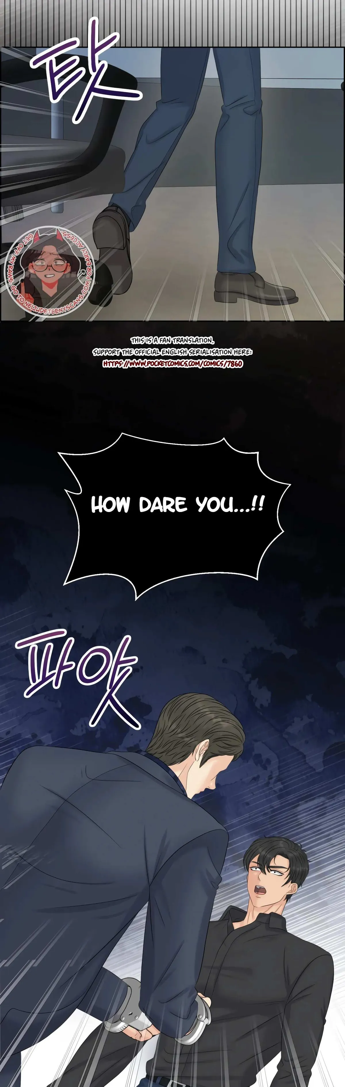 Which Alpha Do You Want? Chapter 118 page 1 - 