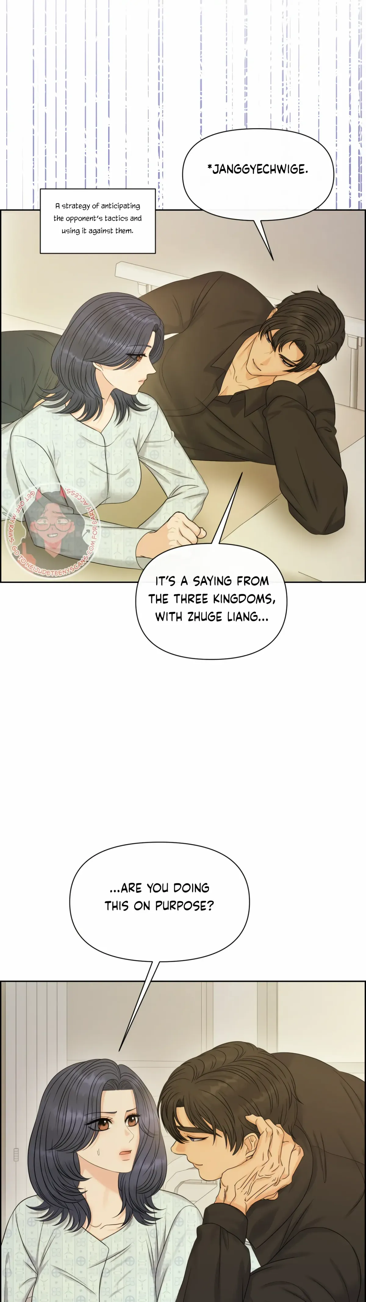 Which Alpha Do You Want? Chapter 118 page 33 - 