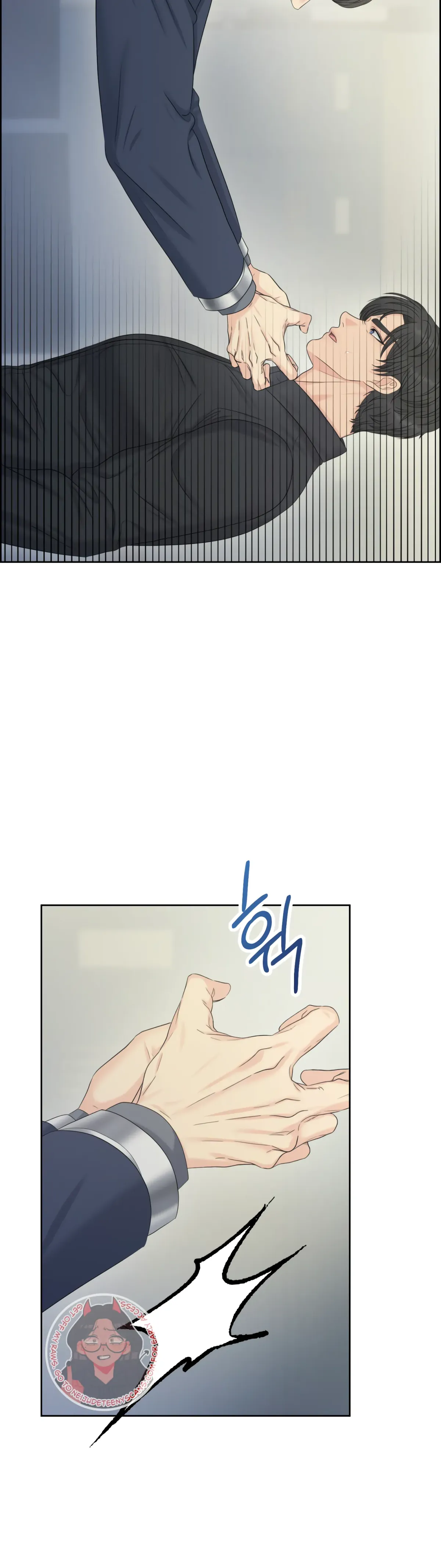 Which Alpha Do You Want? Chapter 118 page 5 - 
