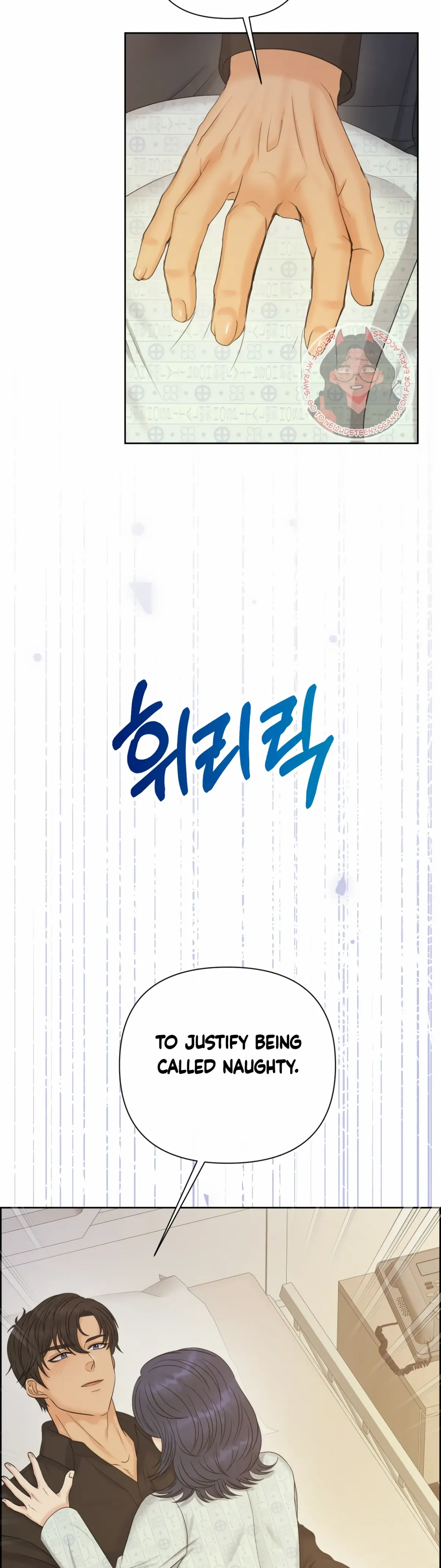 Which Alpha Do You Want? Chapter 118 page 42 - 