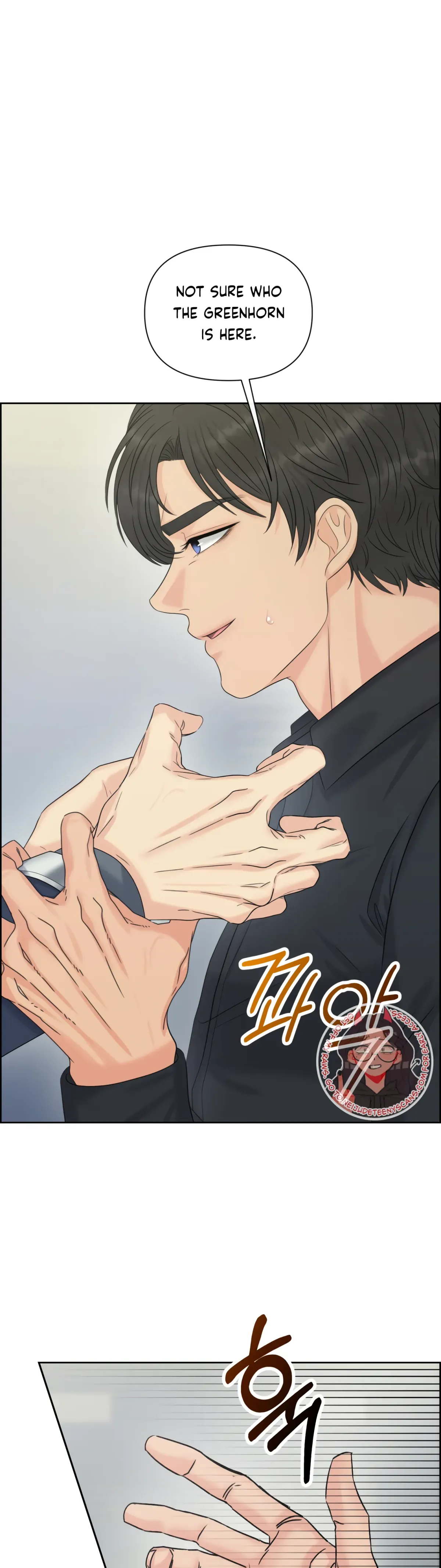 Which Alpha Do You Want? Chapter 118 page 7 - 