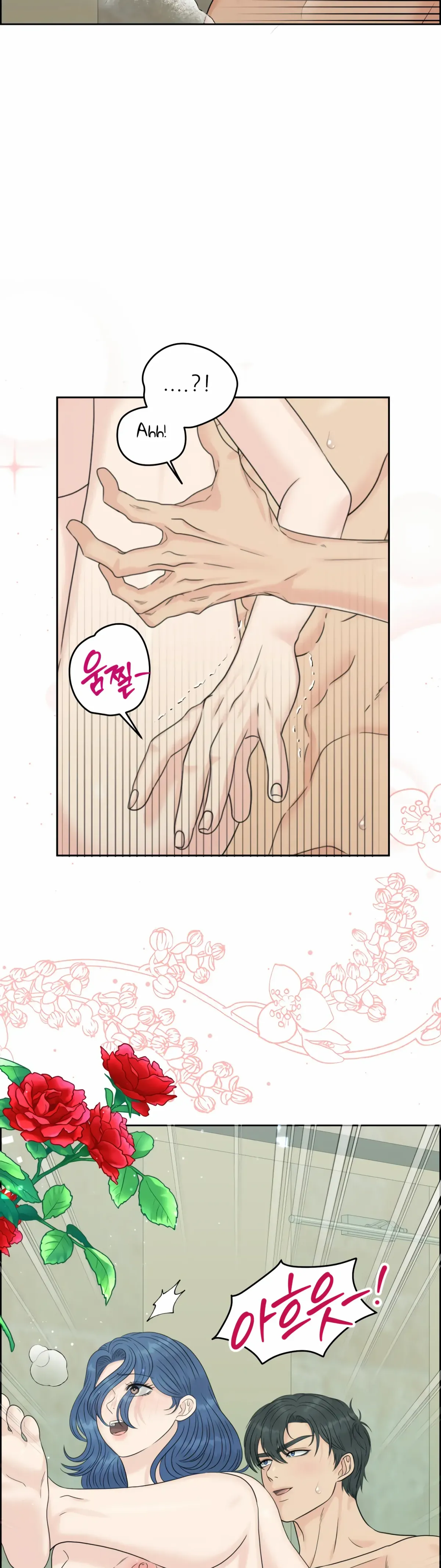 Which Alpha Do You Want? Chapter 119 page 11 - 