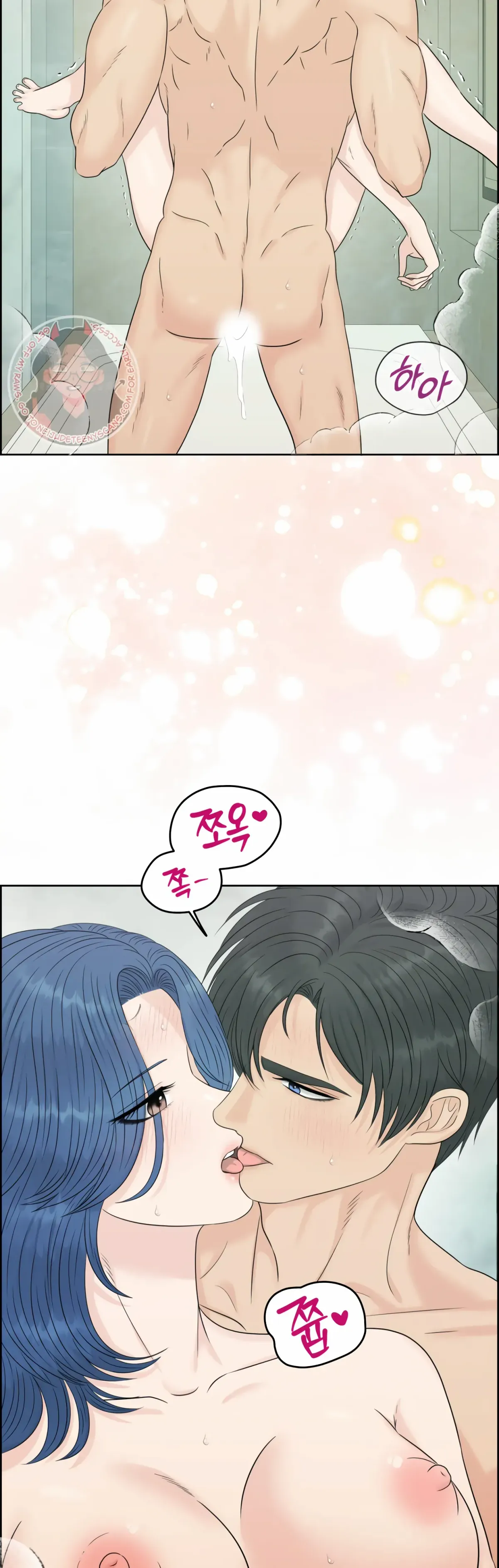Which Alpha Do You Want? Chapter 119 page 18 - 