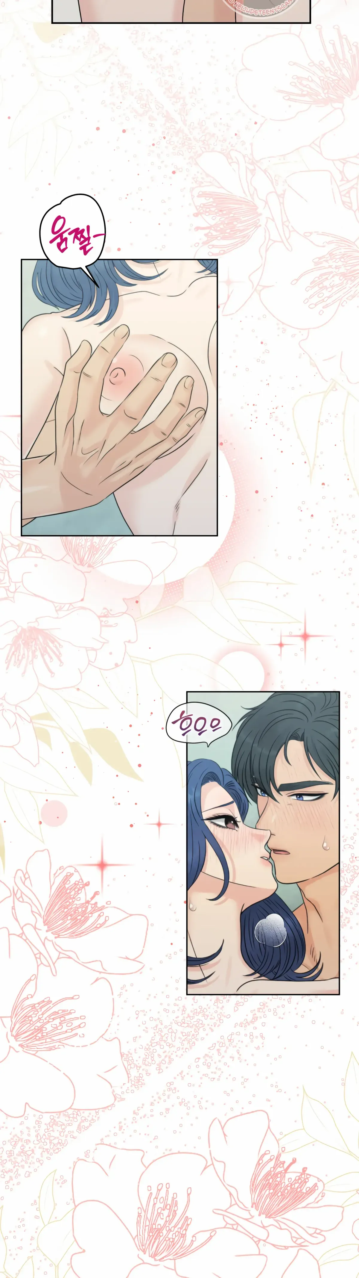 Which Alpha Do You Want? Chapter 119 page 3 - 