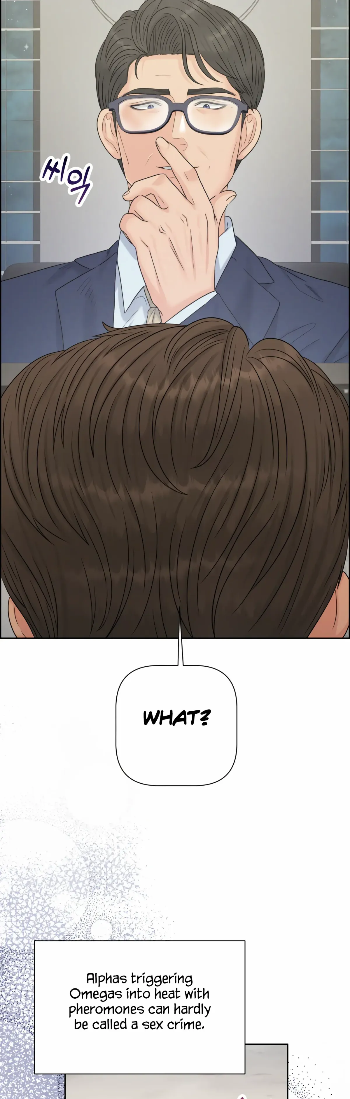 Which Alpha Do You Want? Chapter 119 page 38 - 