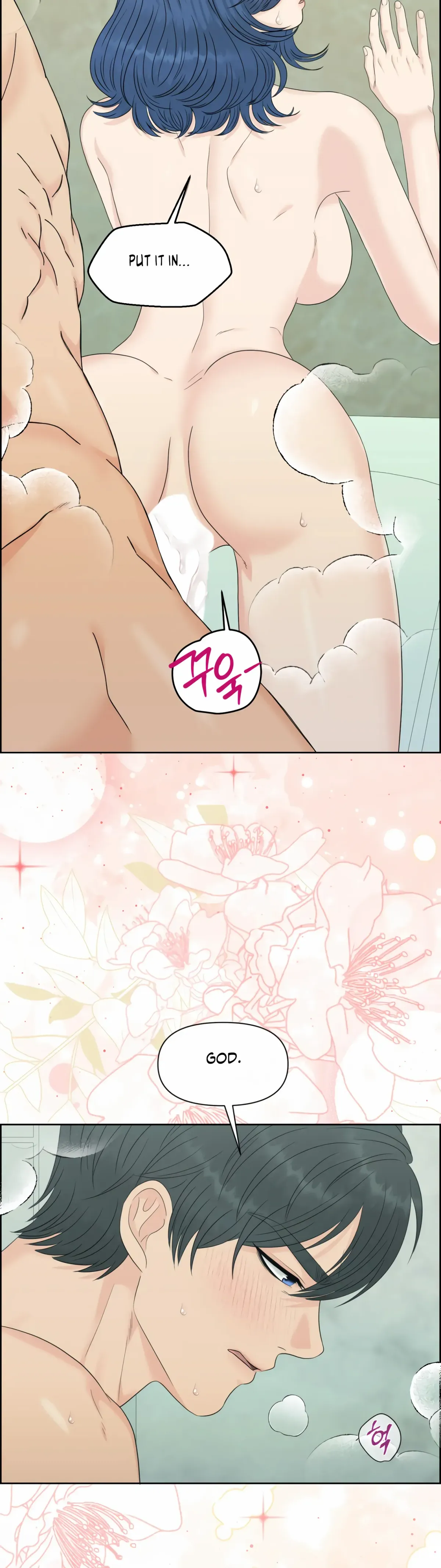 Which Alpha Do You Want? Chapter 119 page 5 - 