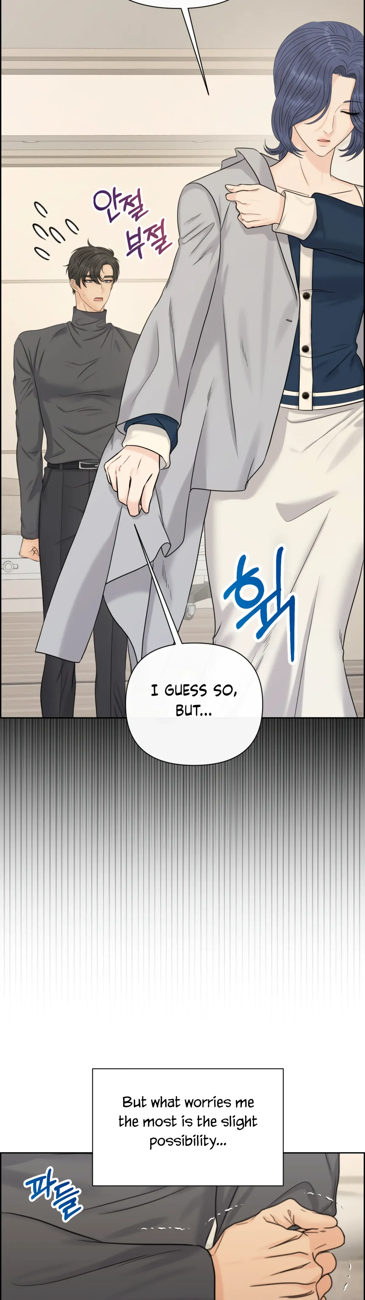 Which Alpha Do You Want? Chapter 119 page 50 - 